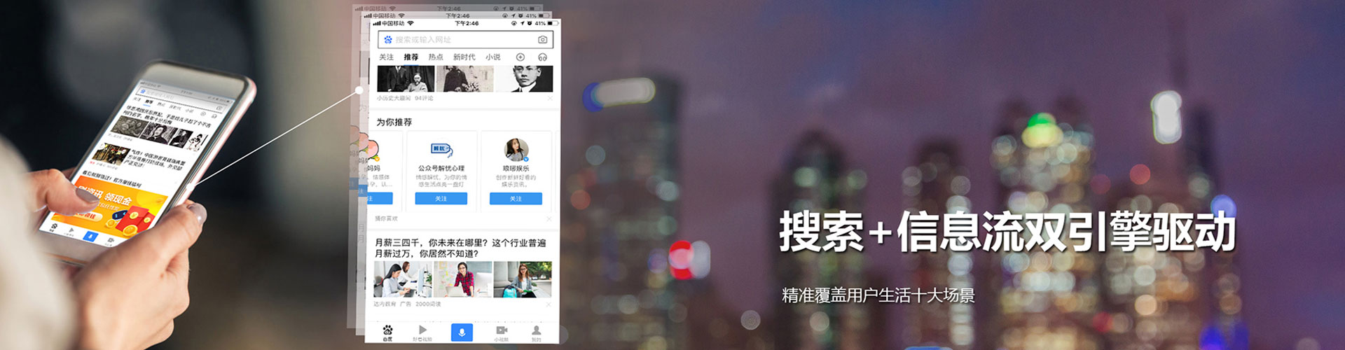 宣城百度推广开户