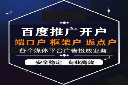 SEM竞价案例：提升搜索引擎排名